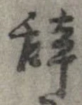 미지정 위치 확인됨