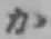 글자 か