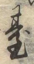 미지정 위치 확인됨