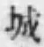 글자 城