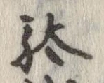 駄 위치 확인됨