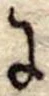 𛂌 위치 확인됨