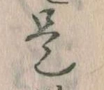 是 위치 확인됨