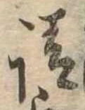 請 위치 확인됨