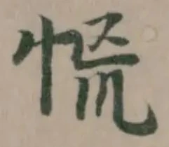 㤺 위치 확인됨