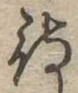 待 위치 확인됨