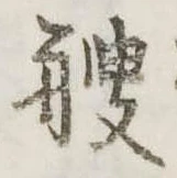 艘 위치 확인됨