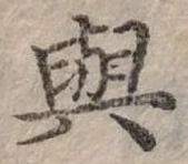 㐌定位與