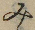 㐌定位𣗓檊