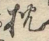 枕 위치 확인됨
