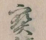 宝 위치 확인됨