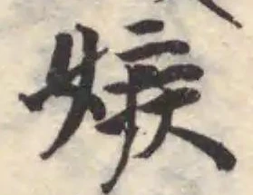嫉 위치 확인됨