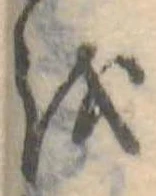 𛄚 위치 확인됨
