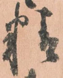 精 위치 확인됨