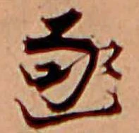 函 위치 확인됨