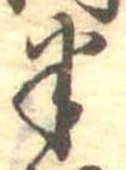 半 위치 확인됨