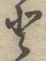 𛁻 위치 확인됨