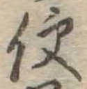 便 위치 확인됨