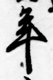 年 위치 확인됨