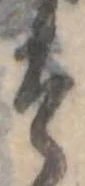 そ 위치 확인됨