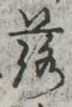 落 위치 확인됨