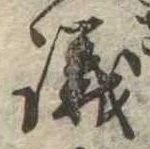 議 위치 확인됨