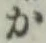 글자 か