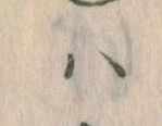 已定位𛂞