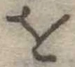 𛄜 위치 확인됨