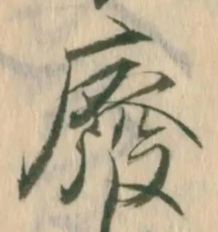 衰 위치 확인됨