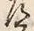 글자 道