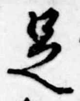 足 위치 확인됨