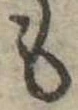 미지정 위치 확인됨