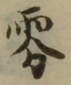雰 위치 확인됨