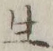 글자 生