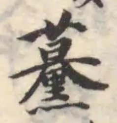 䵵 위치 확인됨