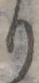 Đã định vị り