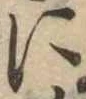 に 위치 확인됨