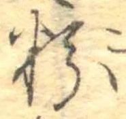 粉 위치 확인됨