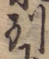 州 위치 확인됨