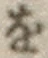 文字 を