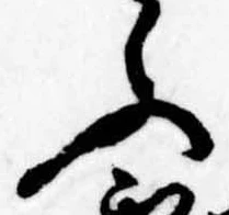 Đã định vị ふ
