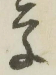 已定位未指定