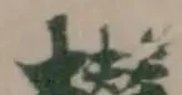 Đã định vị 櫕