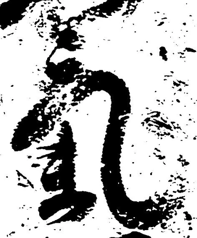 気 위치 확인됨