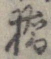 橋 위치 확인됨