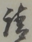 請 위치 확인됨