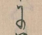 に 위치 확인됨