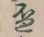 盃 위치 확인됨