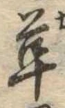 革 위치 확인됨